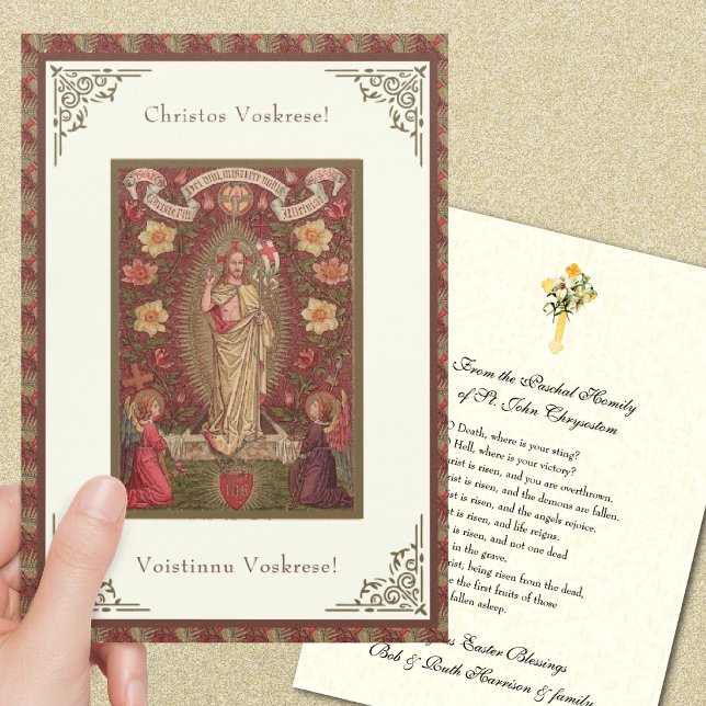 Byzantine  Easter Pascha Resurrection Jesus (Creator Uploaded)