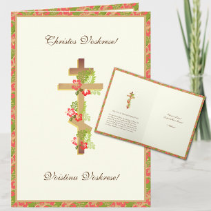 Byzantine Slavonic Catholic Pascha Easter Holiday 