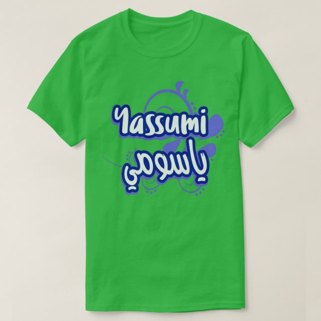Cadeau personnalis islam avec la prnom Yassumi T-Shirt (Design Front)