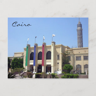 cairo cultural centre postcard