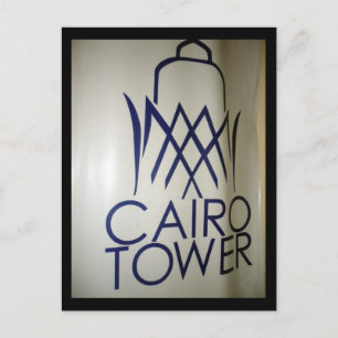 cairo tower border postcard
