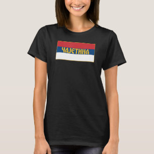 Cajetina Zlatibor Srpska Zastava Serbian Flag Serb T-Shirt