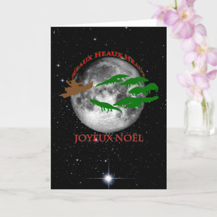 Cajun Christmas Card