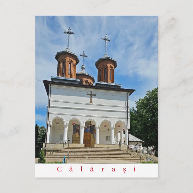 Calarasi church view postcard (Front)