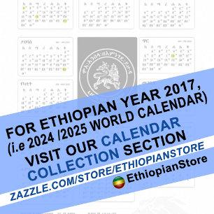 Calendar Ethiopian New Year Greeting Card 
