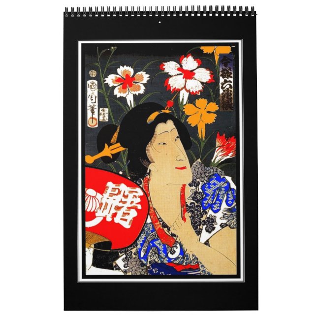 Calendar Vintage Japanese Asian Art Retro Posters (Cover)