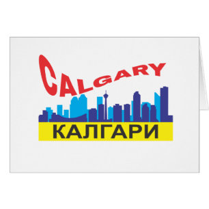 Calgary cyrillic