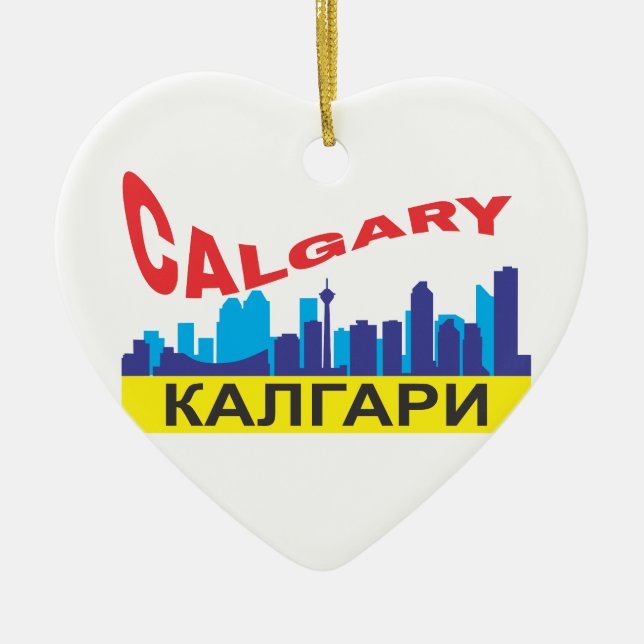Calgary cyrillic ceramic ornament (Front)