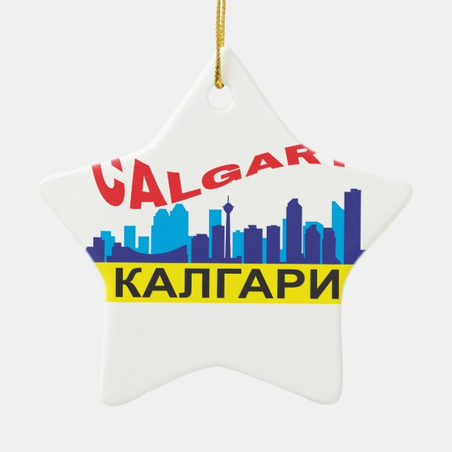 Calgary cyrillic ceramic tree decoration (Front)