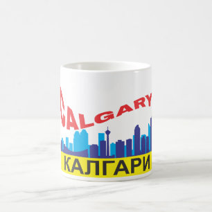Calgary cyrillic coffee mug