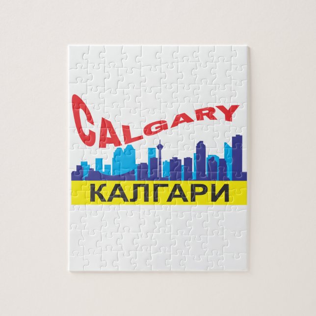 Calgary cyrillic jigsaw puzzle (Vertical)