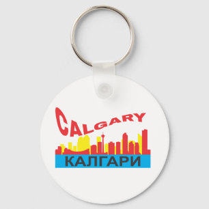Calgary cyrillic key ring