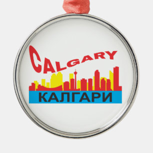Calgary cyrillic metal ornament