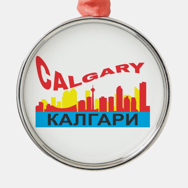 Calgary cyrillic metal ornament (Front)