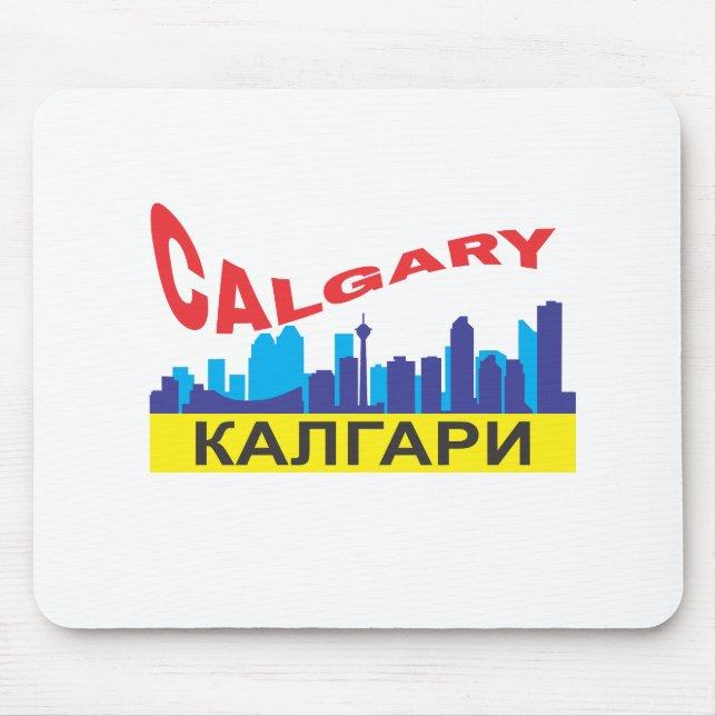 Calgary cyrillic mouse pad (Front)