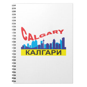 Calgary cyrillic notebook