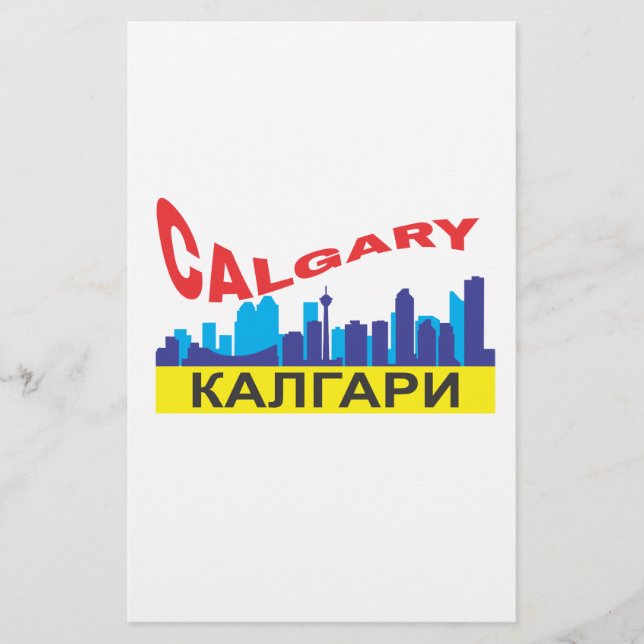 Calgary cyrillic stationery (Front)