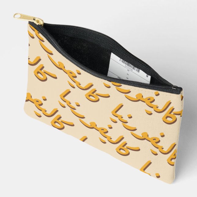 California in Arabic Accessory Pouch (Open)