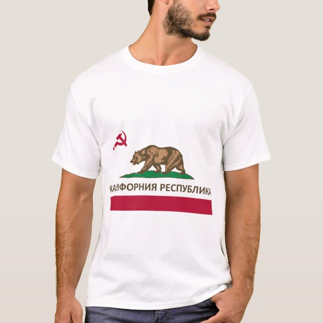 California Republic Communist T-shirt (Front)