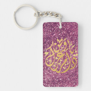 caligraphy Clock in Acrylic Key Ring