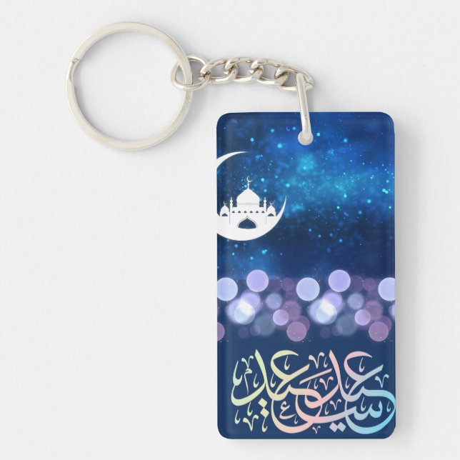 CALIGRAPHY KEY RING (Front)