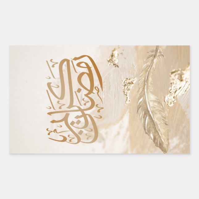 CALIGRAPHY RECTANGULAR STICKER (Front)