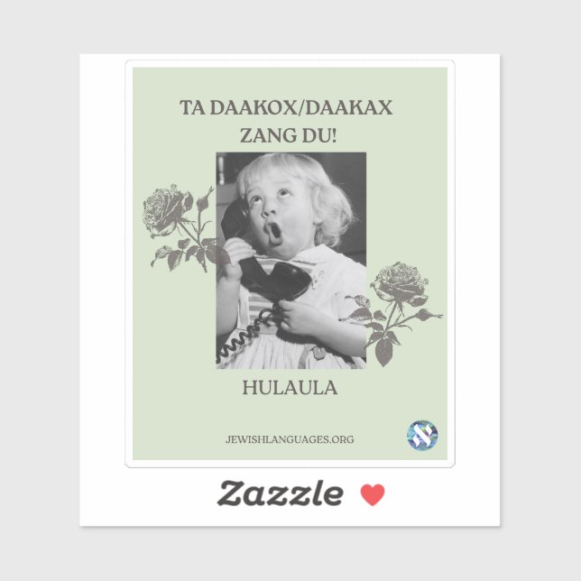 Call Your Mother! Hulaula (Sheet)