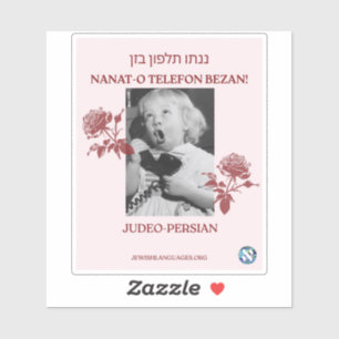 Call Your Mother! Judeo-Persian