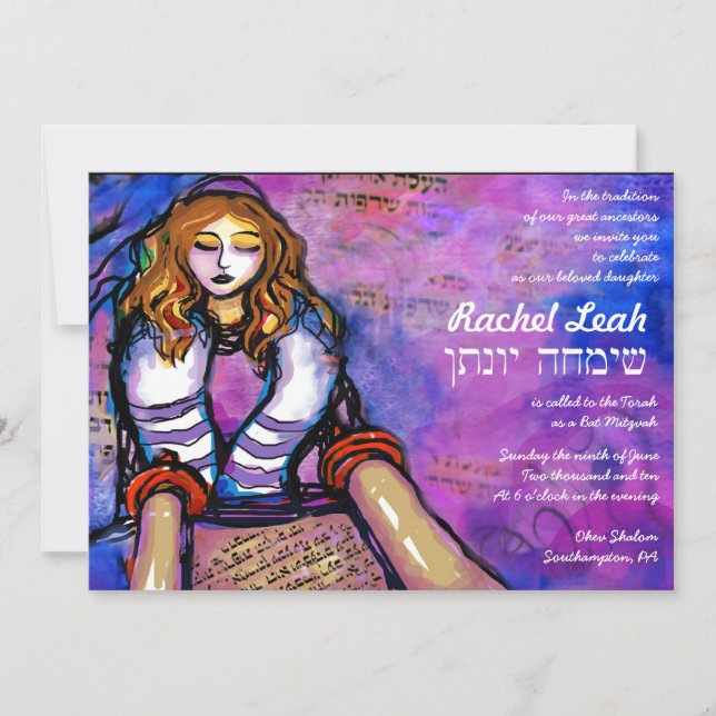 Called to the Torah Bat Mitzvah Invitation hebrew (Front)