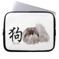 Calligraphic DOG - Pekingese Dog