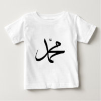 Calligraphic Representation of Muhammad's Name