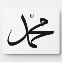 Calligraphic Representation of Muhammad's Name