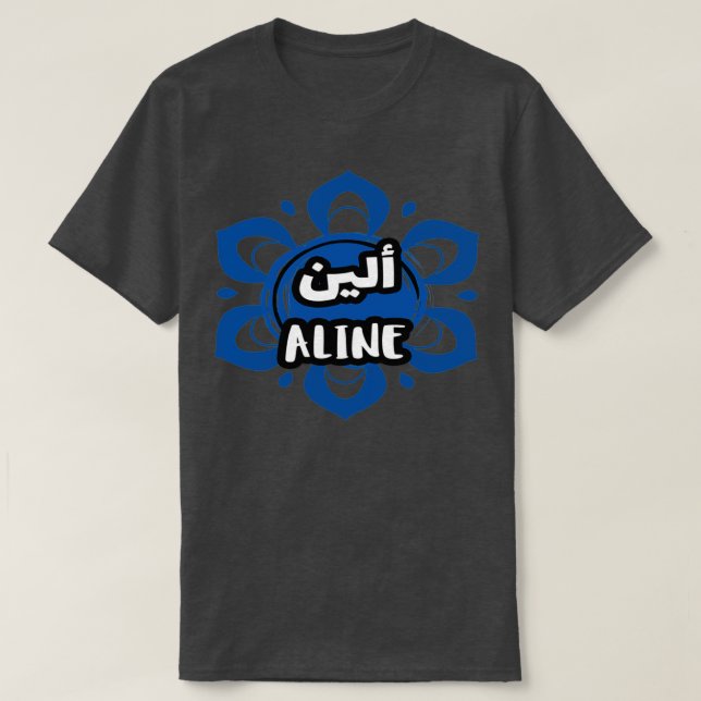Calligraphie Arabe Prnom ALINE T-Shirt (Design Front)