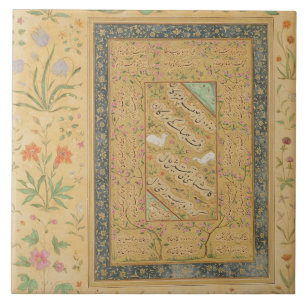 Calligraphy by the Iranian master Ali al-Mashhadi Ceramic Tile