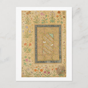 Calligraphy by the Iranian master Ali al-Mashhadi Postcard