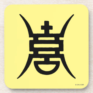 Calligraphy: Chinese Coaster