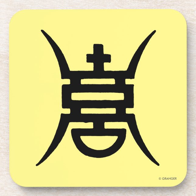 Calligraphy: Chinese Coaster (Front)
