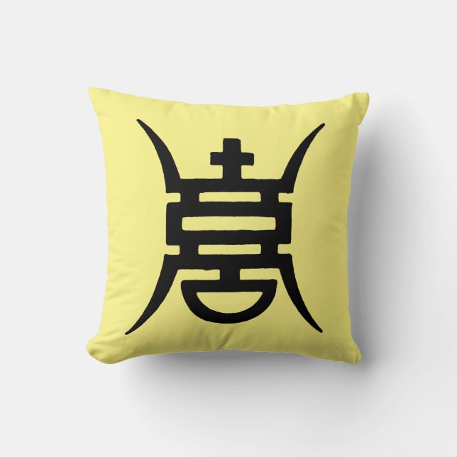 Calligraphy: Chinese Cushion (Front)
