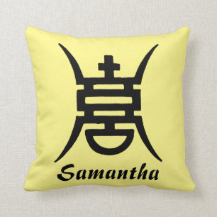 Calligraphy: Chinese Cushion