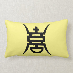 Calligraphy: Chinese Lumbar Cushion