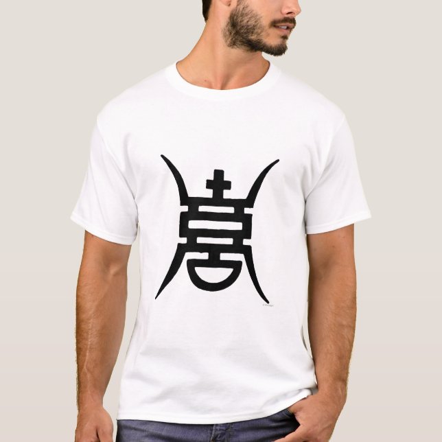 Calligraphy: Chinese T-Shirt (Front)