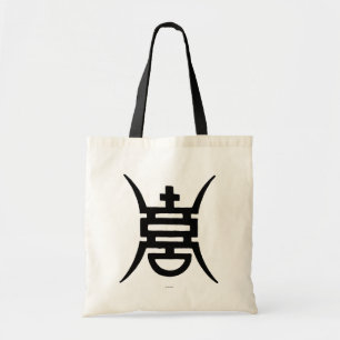 Calligraphy: Chinese Tote Bag