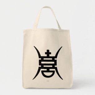 Calligraphy: Chinese Tote Bag