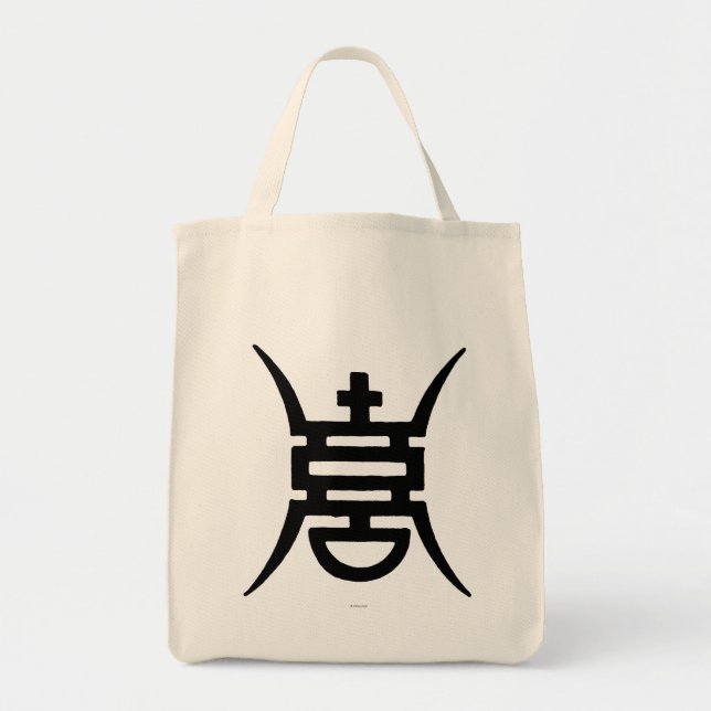 Calligraphy: Chinese Tote Bag (Front)