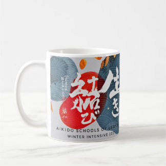 Calligraphy Coffee Mug