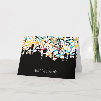 Calligraphy Eid card