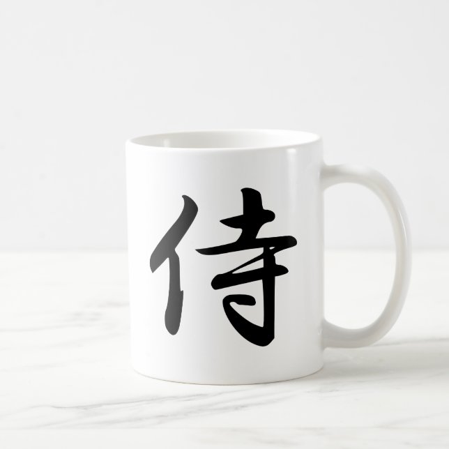 Calligraphy for the Japanese Word Samurai in Kanji Coffee Mug (Right)
