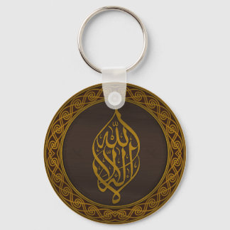 Calligraphy Key Ring
