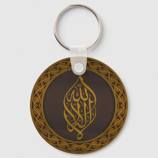 Calligraphy Key Ring (Front)