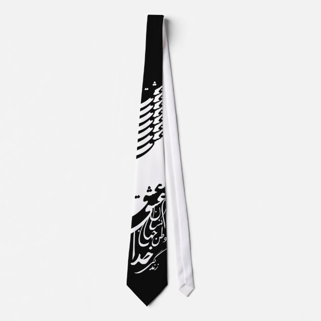 calligraphy Love of....tie Tie (Front)